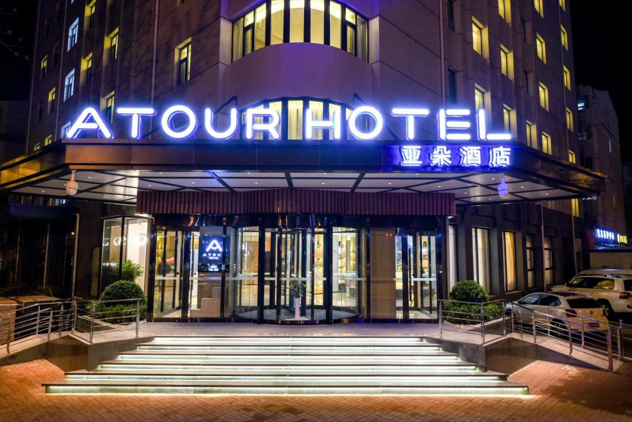 Atour Hotel Langfang Xichang Road Exterior photo